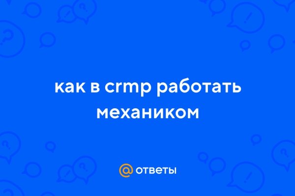 Где взять ссылку на кракен kraken014 com