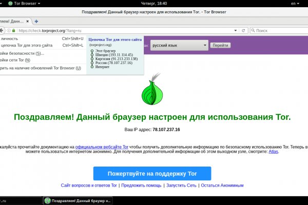 Kraken darknet market ссылка