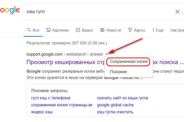 Кракен актуальная ссылка