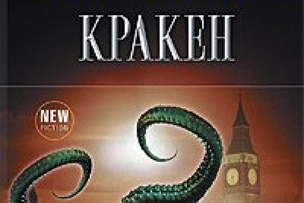 Кракен kr2web in сайт официальный