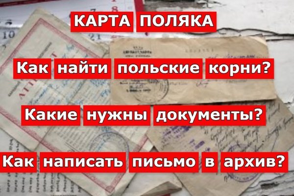 Сайт тор кракен