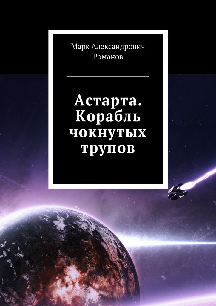 Проблемы со входом на кракен