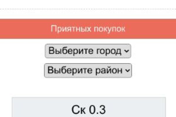 Kraken 13 at ссылка